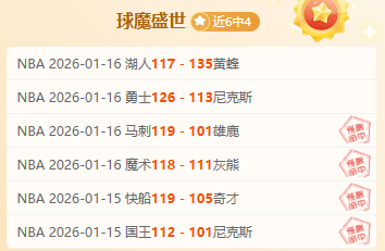 巴萨逆袭马,竞四球翻盘,超越皇马领,新葡京,新葡京app,新葡京娱乐,新普京赌场