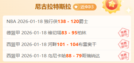 巅峰对决,四连胜强势,来袭,新葡京,新葡京app,新葡京娱乐,新普京赌场