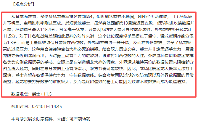 阿斯皮利奎,塔马竞首球,世界波惊艳,新葡京,新葡京app,新葡京娱乐,新普京赌场