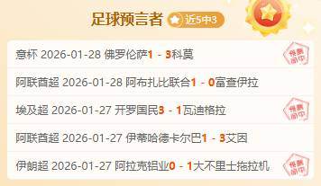 沙特战绩瞩,揭秘沙特赛,场背后的神,新葡京,新葡京app,新葡京娱乐,新普京赌场