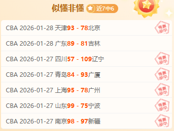 國足迎戰韓,鄧卓翔獲得,紀念球衣,新葡京,新葡京app,新葡京娱乐,新普京赌场