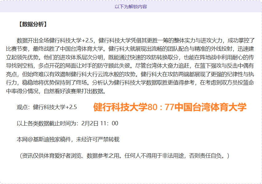 普利茅斯成,世纪第,支击败利物,新葡京,新葡京app,新葡京娱乐,新普京赌场