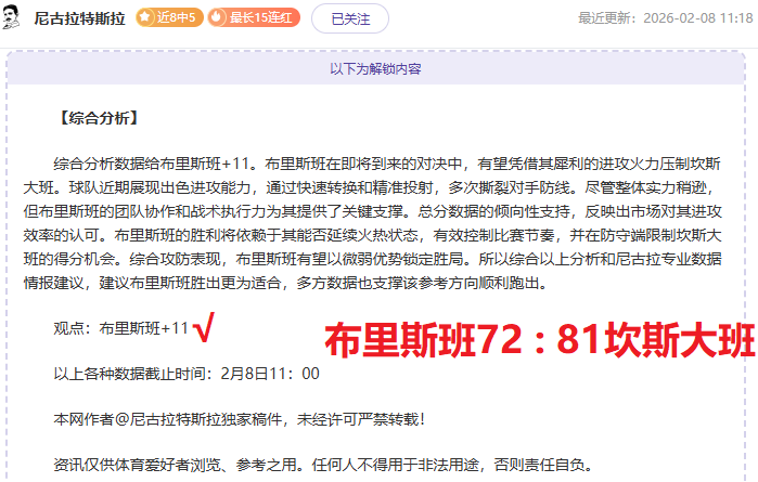 库伊特强调,若利物浦处,子赛季夺冠,新葡京,新葡京app,新葡京娱乐,新普京赌场