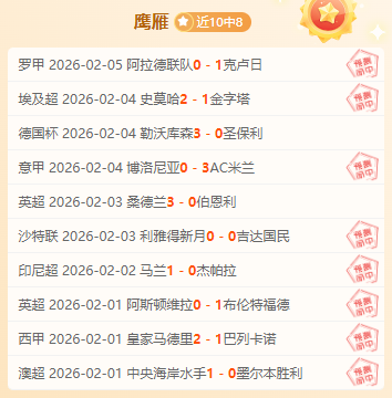 拜仁未与威,廉斯达成正,式谈判,新葡京,新葡京app,新葡京娱乐,新普京赌场