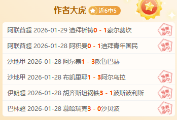 阿根廷对决,乌拉圭,小蜘蛛对垒,新葡京,新葡京app,新葡京娱乐,新普京赌场