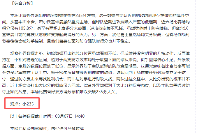 世欧预,英格兰,大胜,新葡京,新葡京app,新葡京娱乐,新普京赌场