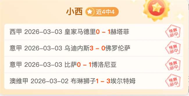 多特蒙德欧,强首战,险胜切尔西,新葡京,新葡京app,新葡京娱乐,新普京赌场