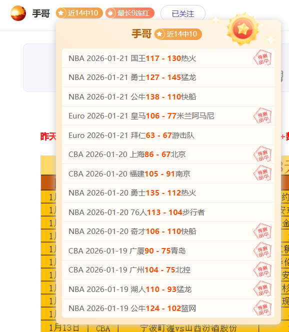 活塞大胜绿,延续,连胜,新葡京,新葡京app,新葡京娱乐,新普京赌场