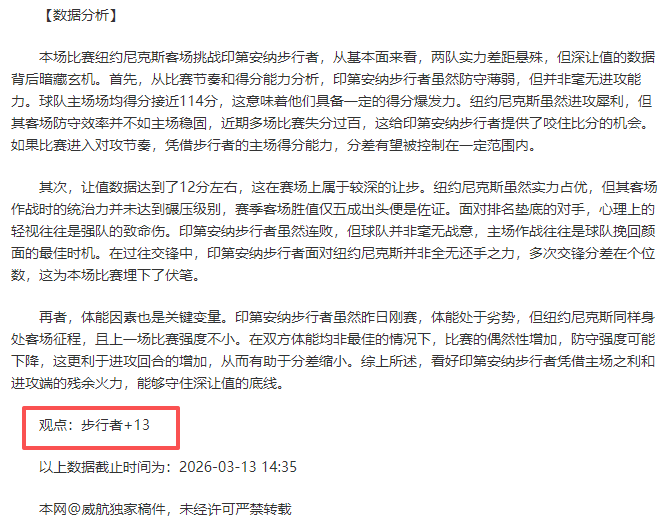 海宁持续关,注男排联赛,新星,新葡京,新葡京app,新葡京娱乐,新普京赌场