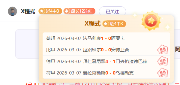 烏迪內斯,慘敗羅馬,意甲第,新葡京,新葡京app,新葡京娱乐,新普京赌场