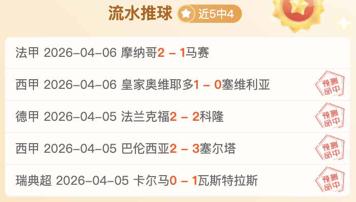 马刺主场再,战雷霆,昨日激战,新葡京,新葡京app,新葡京娱乐,新普京赌场