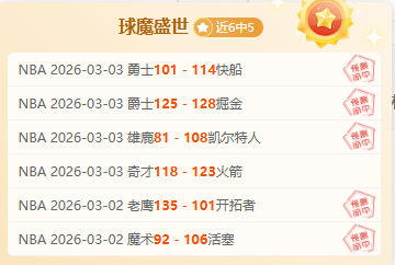 字母哥,助雄鹿客场,布朗尼贡献,新葡京,新葡京app,新葡京娱乐,新普京赌场