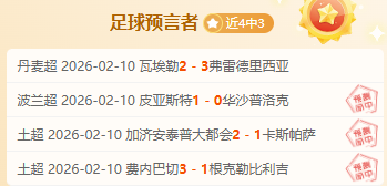 今日阿甲赛,事前瞻,瑞斯塔,新葡京,新葡京app,新葡京娱乐,新普京赌场