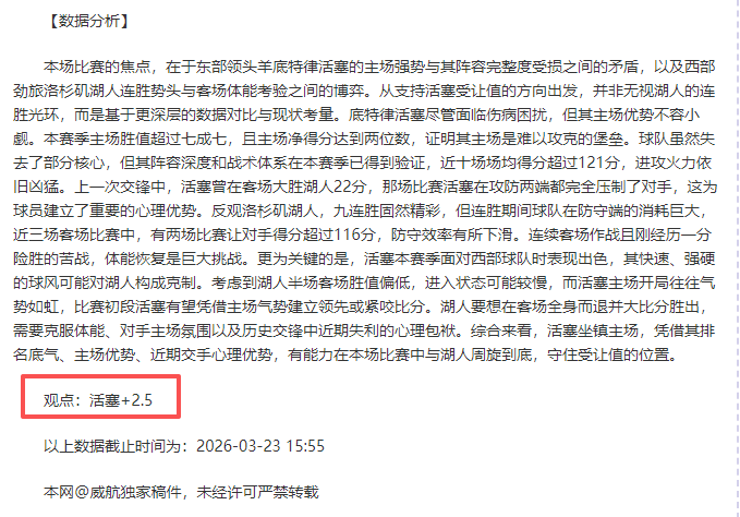 衡泰信女子,公开赛次轮,林心恩领跑,新葡京,新葡京app,新葡京娱乐,新普京赌场