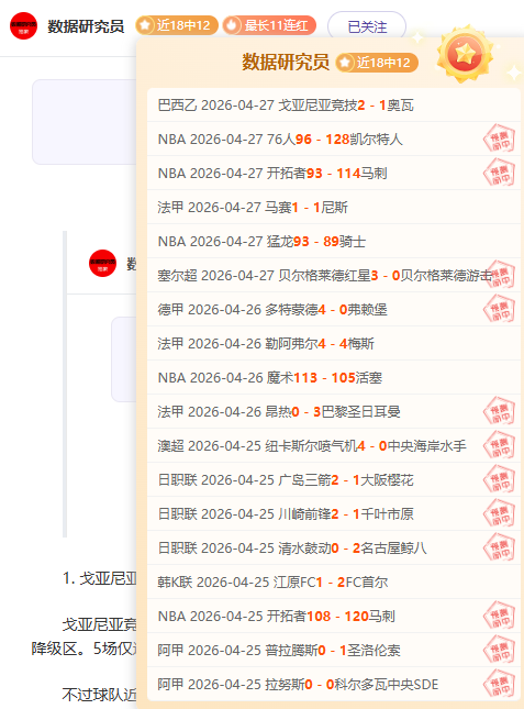 王楚钦失意,凝神,榜首地位易,新葡京,新葡京app,新葡京娱乐,新普京赌场