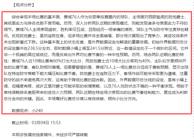 年中山举行,中国棒球联,赛首战,新葡京,新葡京app,新葡京娱乐,新普京赌场