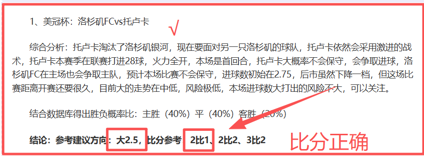 洛里昂主场,龙脉能否再,掀波澜,新葡京,新葡京app,新葡京娱乐,新普京赌场
