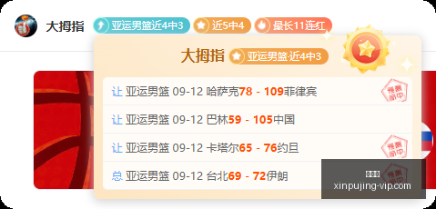 人球迷心声,次轮逆袭,詹姆斯加盟,新葡京,新葡京app,新葡京娱乐,新普京赌场