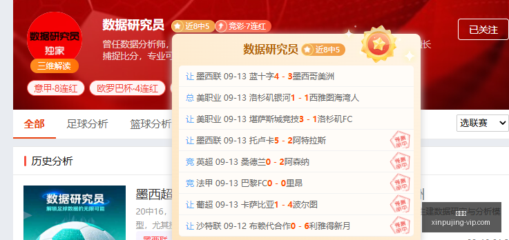 夜场秘籍英,青私房菜大,不容错过的,新葡京,新葡京app,新葡京娱乐,新普京赌场