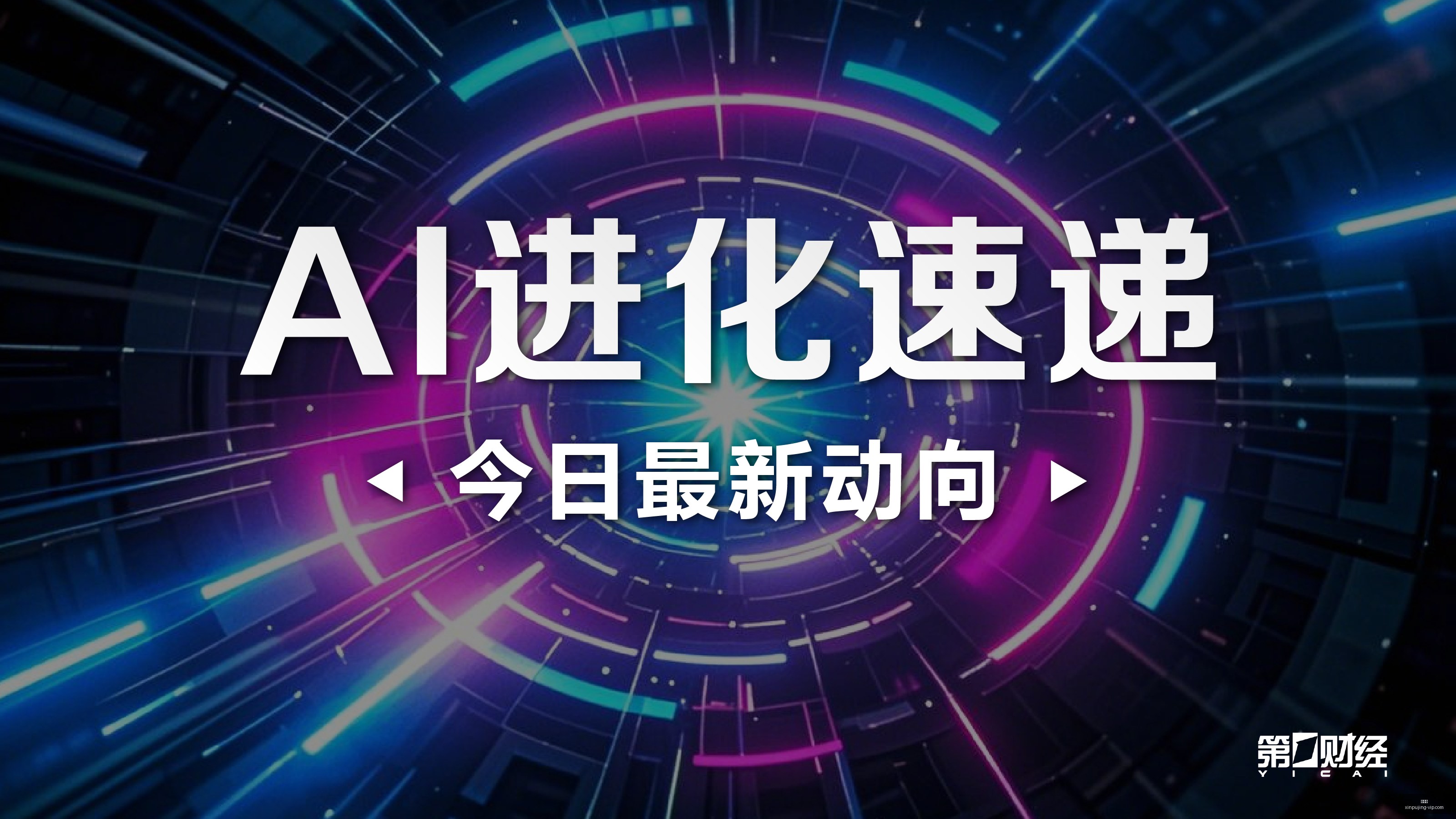 花旗预测,美联储加息,周期可能已,新葡京,新葡京app,新葡京娱乐,新普京赌场