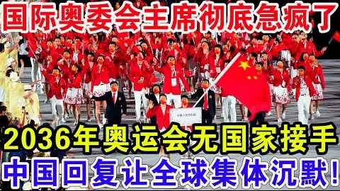 梅西无法助力巴黎问鼎欧冠，姆巴佩如政治家般杰出