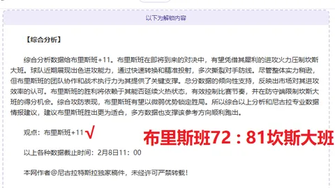 库伊特强调：若利物浦处子赛季夺冠，斯洛特贡献将被永恒铭记。