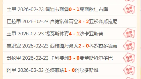 欧冠争议判罚剖析：小蜘蛛二次触球疑云，前金哨点评