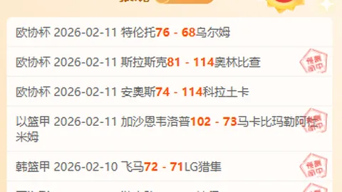 亚特兰大再添斗志，意甲争冠至终局，扎帕科斯塔强调胜利关键