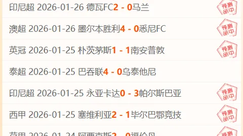 曼联宣布新裁员潮：30年资深员工被解雇，泰晤士报道