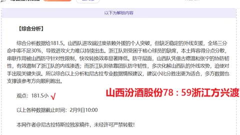 37岁CBA老将独揽50分10助5板，7大数据冠绝全场，震慑对手！