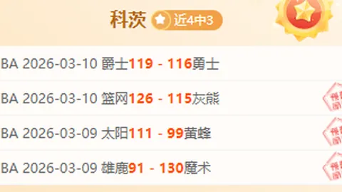 绿茵守候者昨日20时