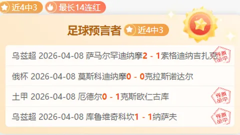 王楚钦揭秘亚洲杯决赛之旅