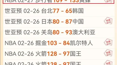 新葡京