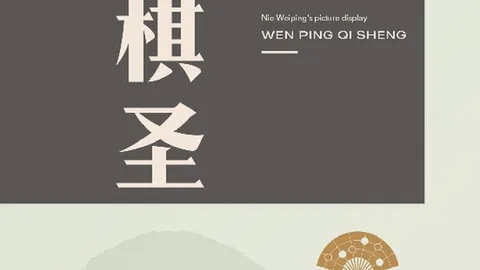 2026独家：北森纪伟国谈碳硅人力混合编队崛起，客户突破1500家