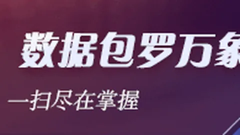 莱昂纳多神助攻，安佩姆两分钟内连进两球，海港客场0-2领先泰山全纪录