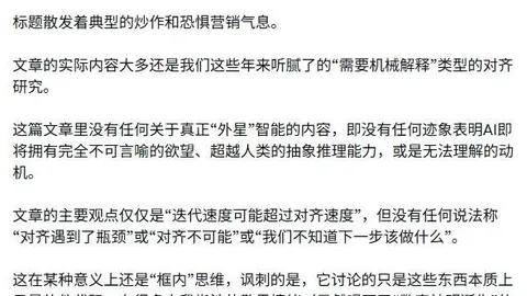 战队新阵容，新葡京app，，版本升级瞄准冠军